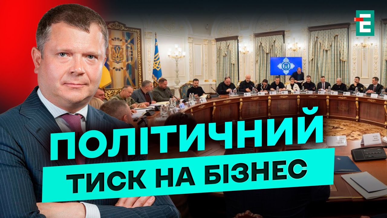 ⚡️Жеваго отреагировал на санкции СНБО: наказание за помощь ВСУ и поддержку медиа