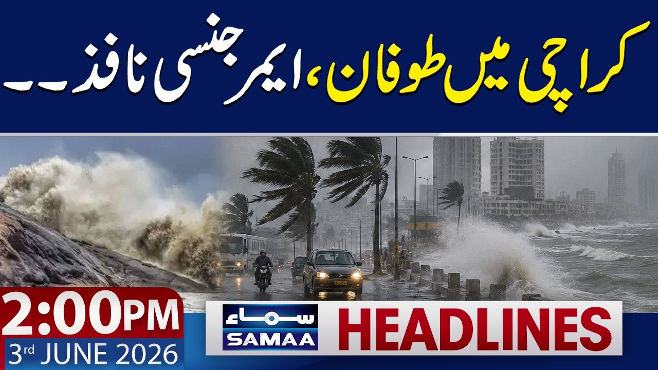 Karachi Hit by Severe Storm | Emergency Declared Across City | 2 PM News Headlines | 3 June 2026