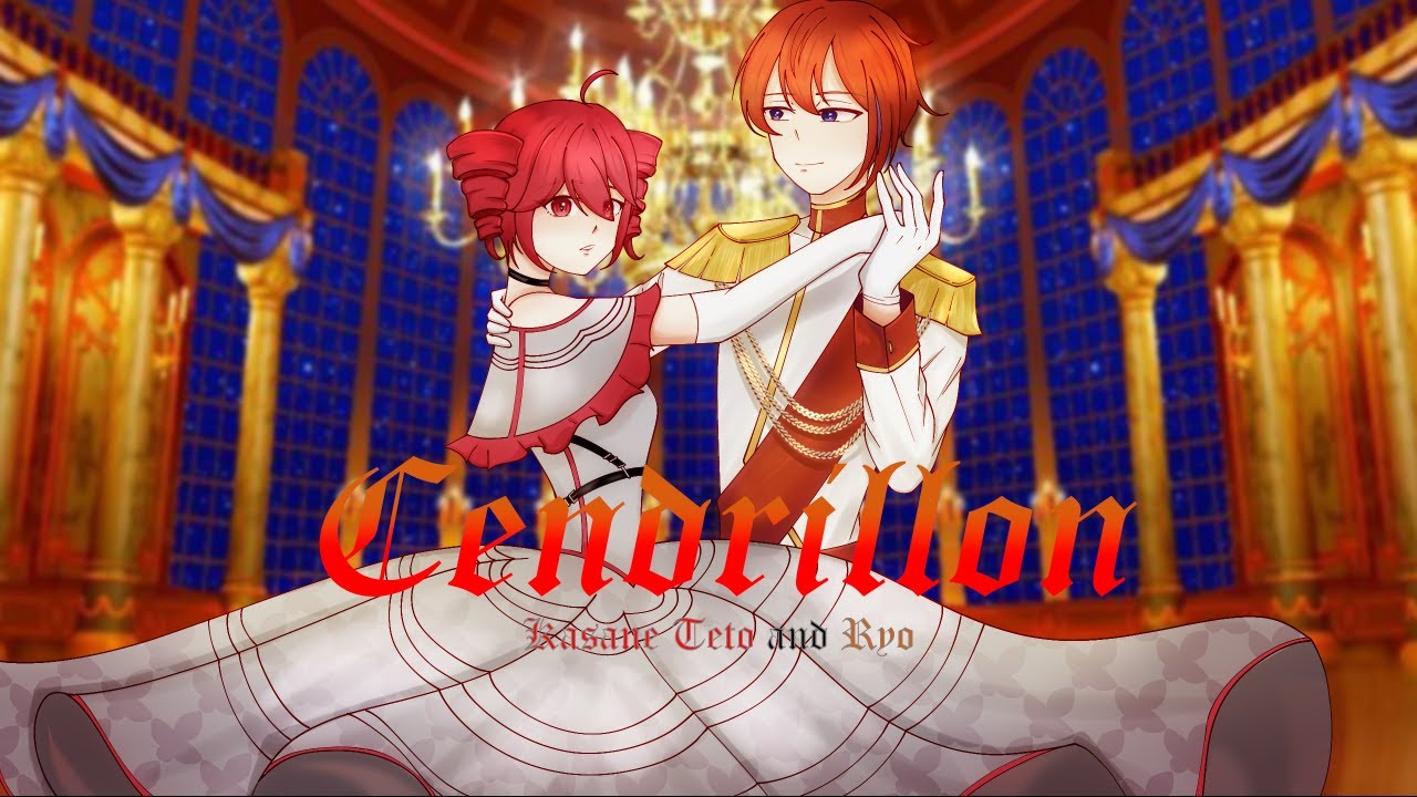 Cendrillon/サンドリヨン - SignalP (SynthV Cover feat. Kasane Teto and Ryo)