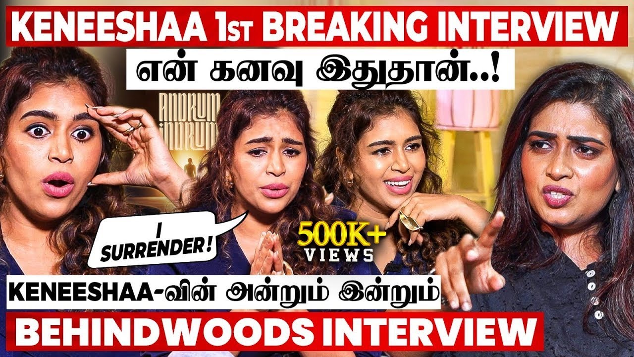 Keneeshaa எனும் நான்..! 🔥அன்றும் - இன்றும்🤩 முதல் முறை மனம் திறந்த பேட்டி !