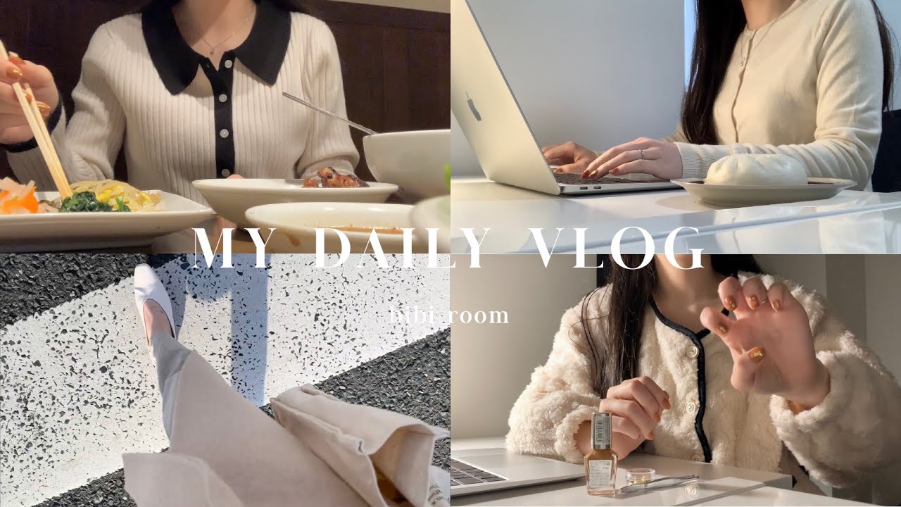 [Vlog] Повседневная жизнь офисных работников, работающих с 9 до 17 👩🏻‍💻 | О дальнейшей работе