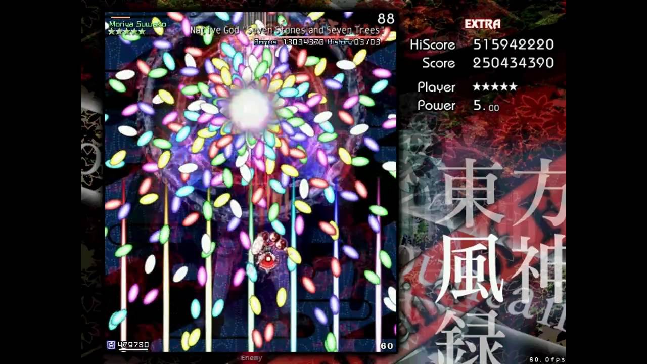 Mountain of Faith - Extra Stage No Miss No Bombs
