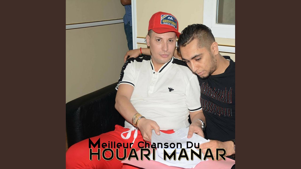 J'adore Bard El 7el (feat. Houari Manar)