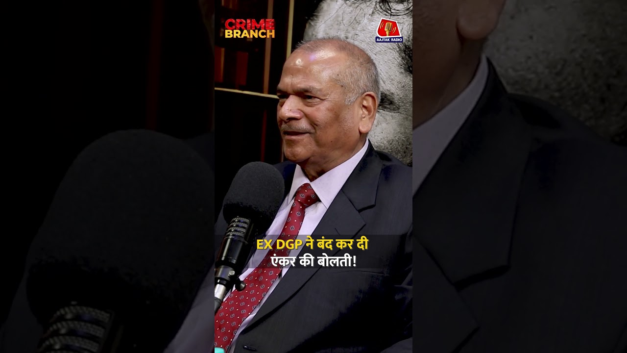 UP STF के चप्पल पहनकर Encounter करने पर क्या बोले EX DGP ?: Crime Branch | Vikram Singh