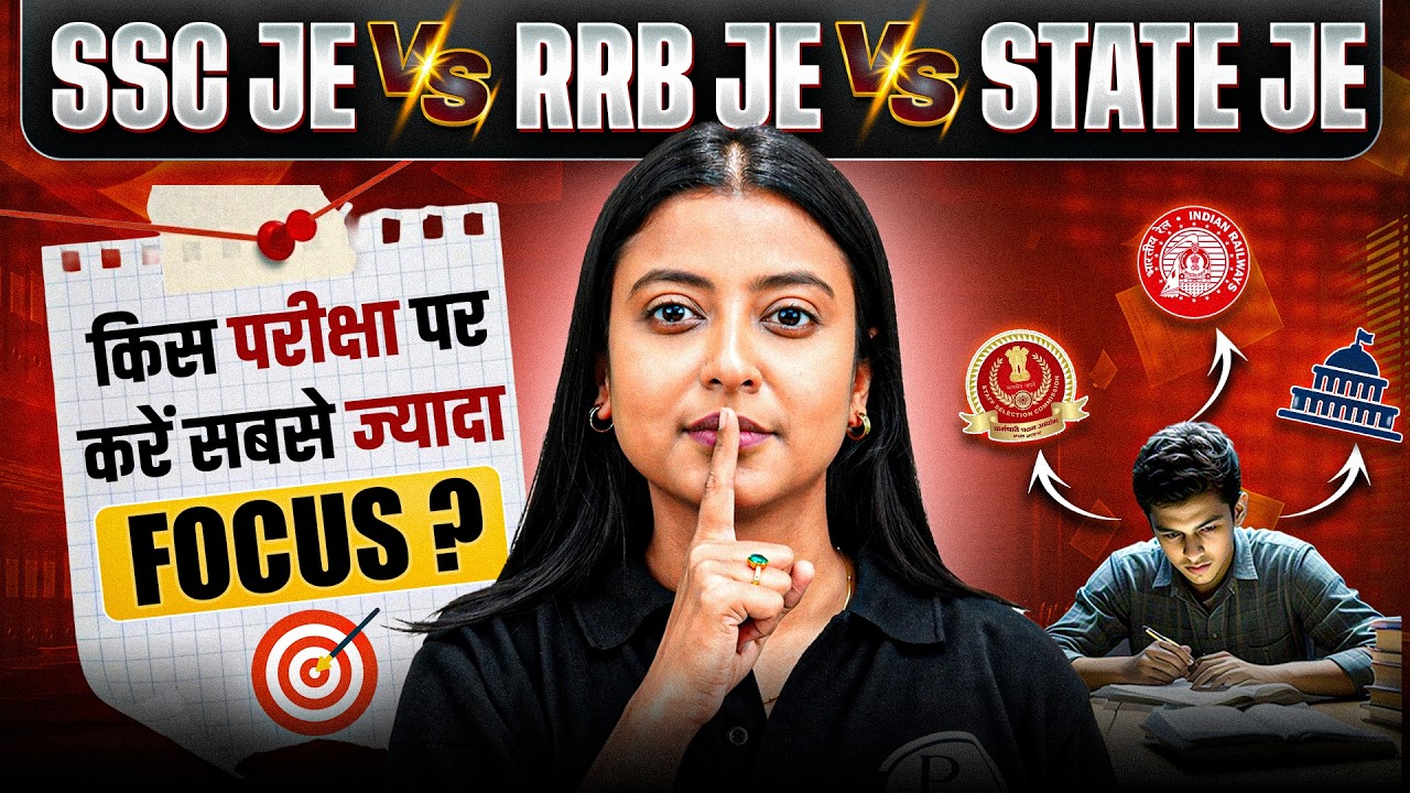 SSC JE vs RRB JE vs State JE: Which is Best for You? #engineerswallah