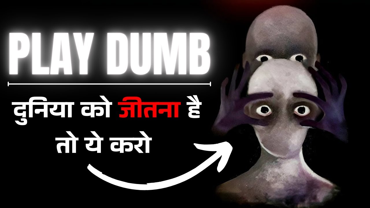 The Art of Playing Dumb | Arthur Schopenhauer | Success Philosophy