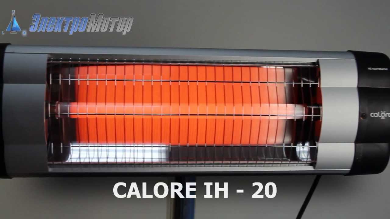 Инфракрасный обогреватель Calore ih-20