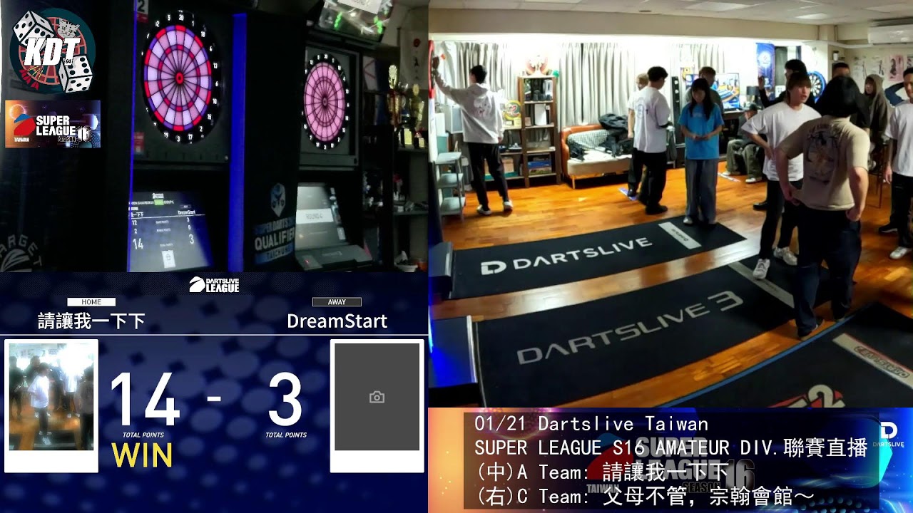 KDT 01/21 Dartslive Taiwan SUPER LEAGUE S16 AMATEUR DIV.聯賽直播📺🎯