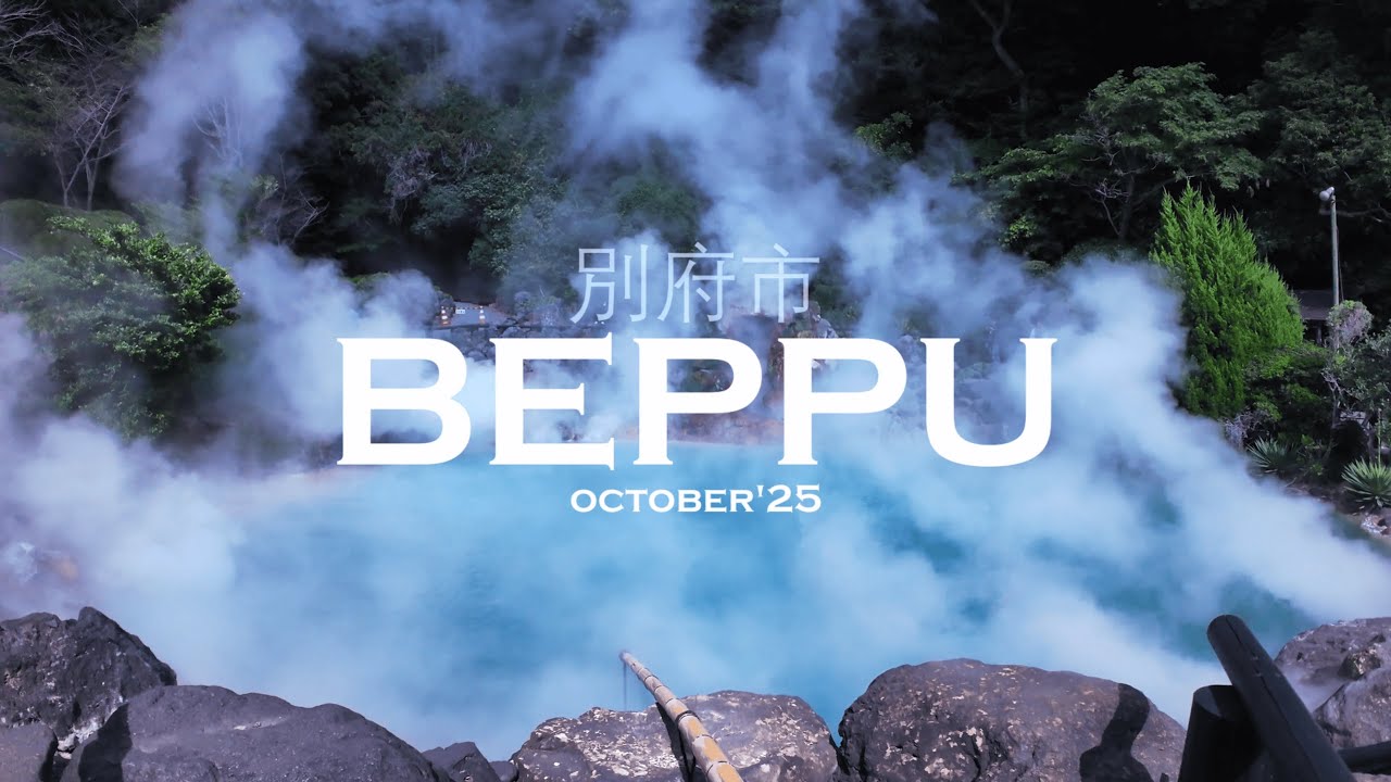 One Day in Beppu, Japan 🌋 Steaming Hells, Ocean Views & Onsen Magic on Kyushu Island ♨️