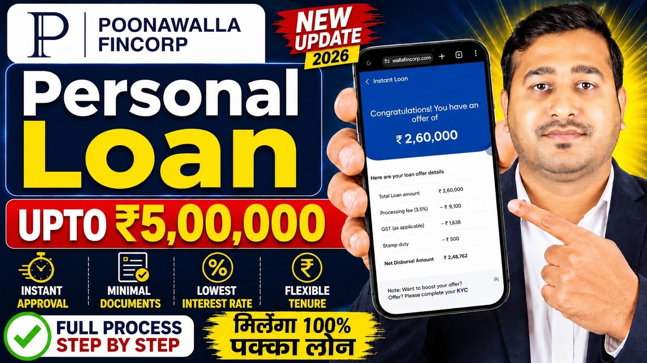 Poonawalla Fincorp Personal Loan | Poonawalla Fincorp Personal Loan Kaise Le | Poonawalla Loan Apply