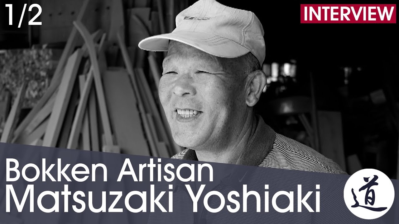 Matsuzaki Yoshiaki - Japanese Bokken Artisan [Interview part 1/2 - EN/FR/JA]