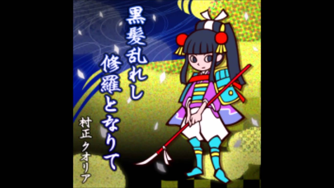 TazTastic VG Music #450: Kurokami Midareshi Shura to Narite (Pop'n Music 18: Sengoku Retsuden)
