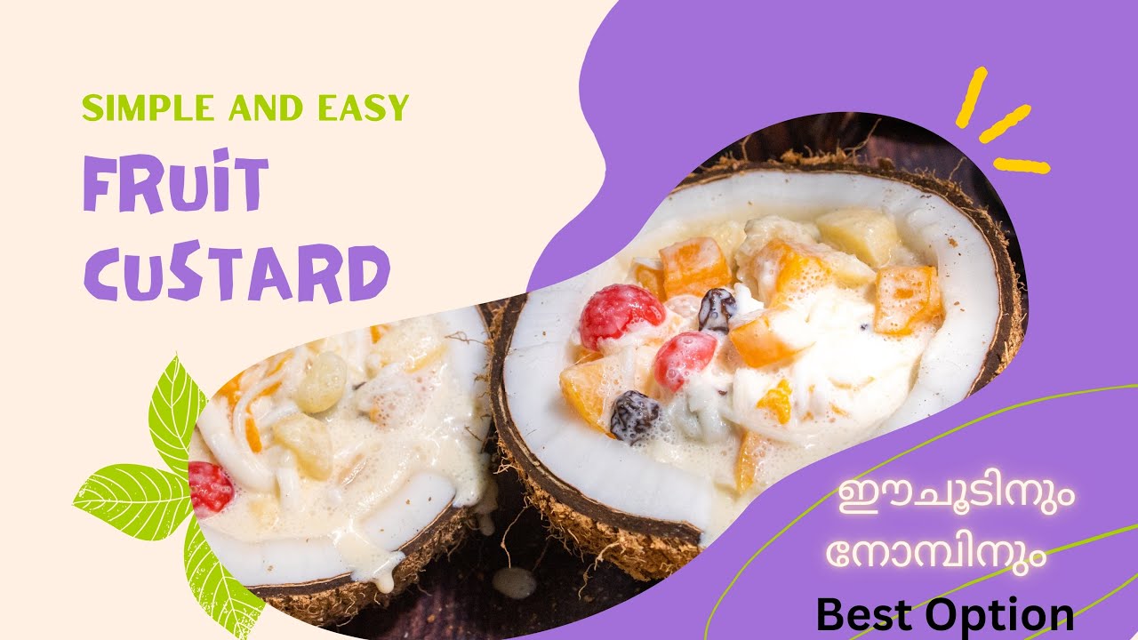 എന്താ രുചി 😋👌Fruit Custard ഇങ്ങനെ ഉണ്ടാക്കി നോക്കൂ 🥣