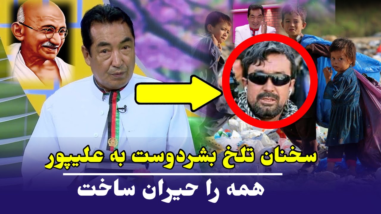 سخنرانی های تازه رمضان بشر دوست که همه وکلا را حیران ساخت||New Humanitarian Ramazan Bashardost