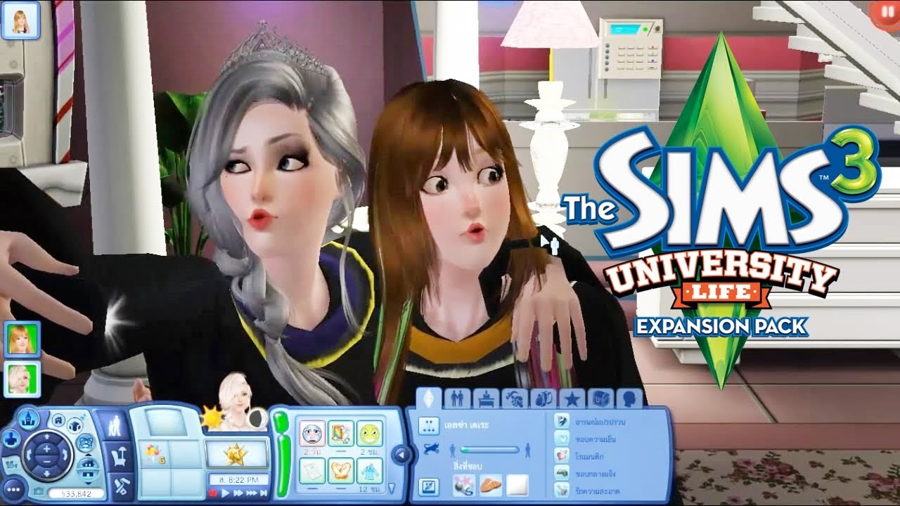 The Sims 3 University Life#7 บ๊ายบาย มหาลัย