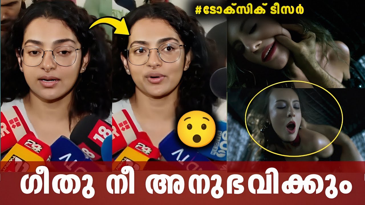 പണ്ട് എന്നെ കൊണ്ട് പറയിപ്പിച്ചത് അവളാണ് 🙏 Parvathy Said| geethu mohandas
