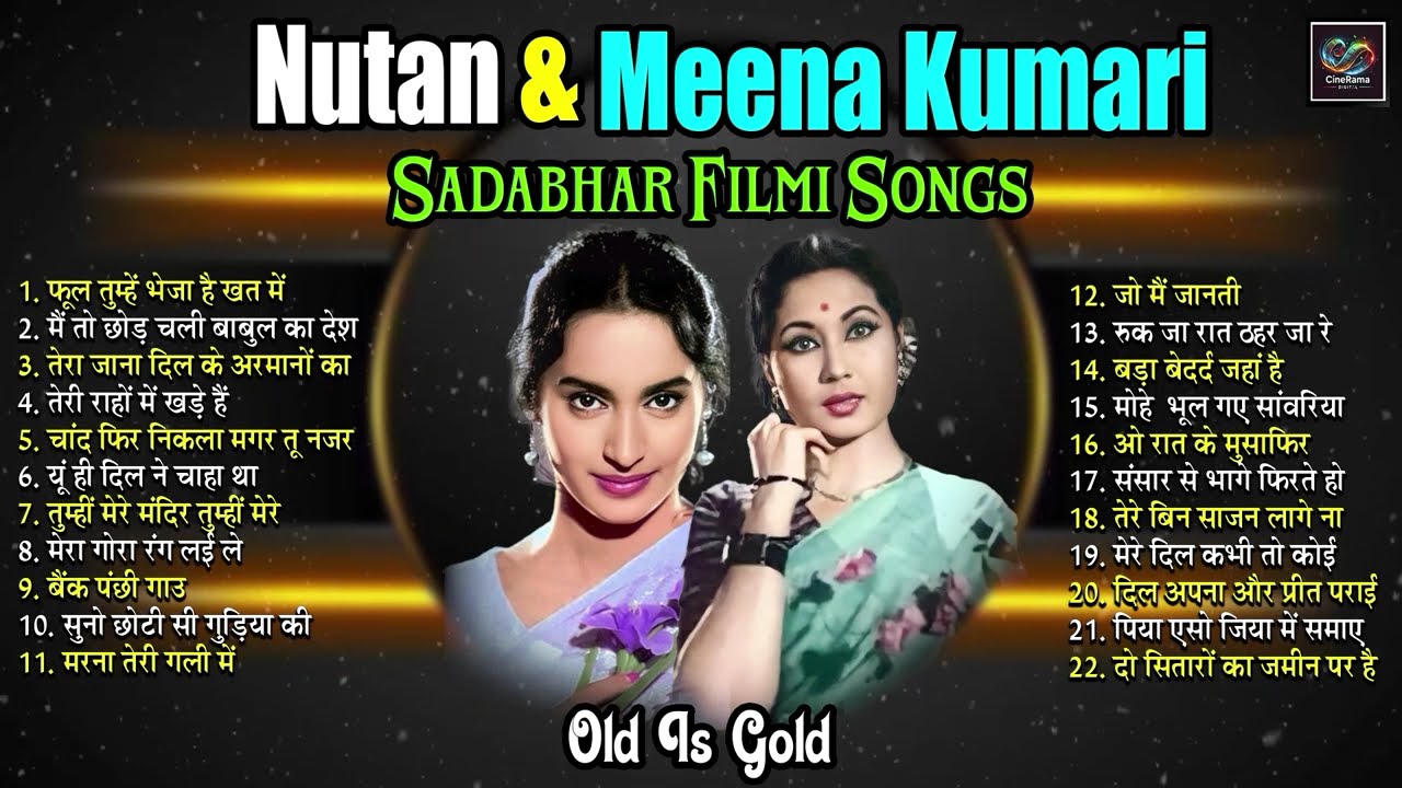 Nutan & Meena Kumari Hit Song | फूल तुम्हें भेजा है खत में | मैं तो छोड़ चली बाबुल का देश | Jukebox