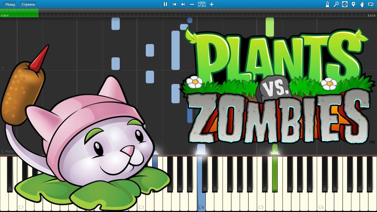 Watery Graves - Piano Tutorial (Plants Vs. Zombies)