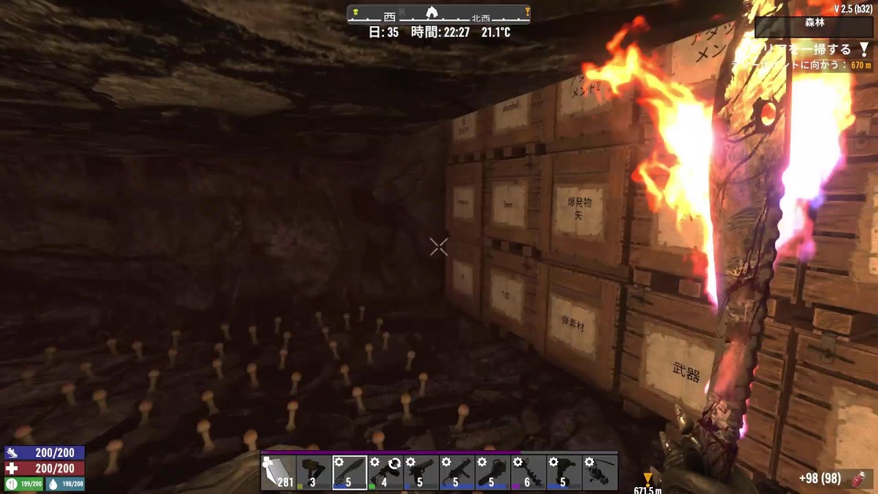 7 Days to Die というか常にDie 260222