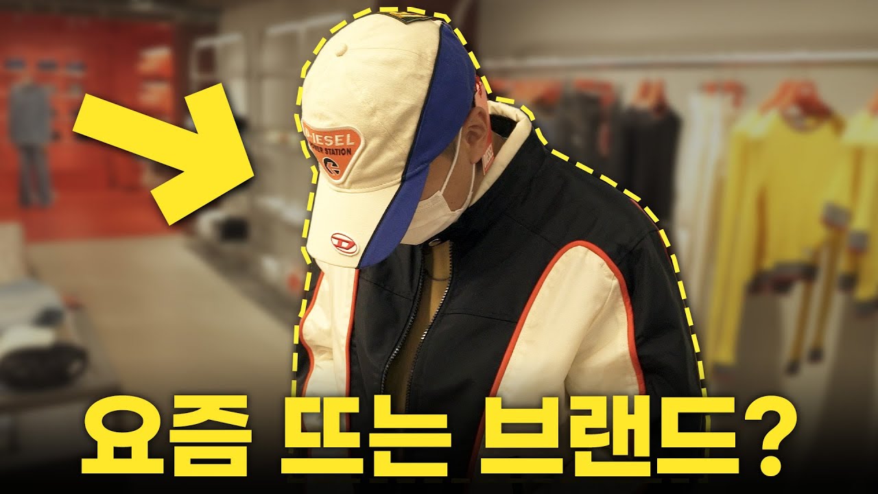 지금 이 브랜드가 뜰 수 밖에 없는 이유