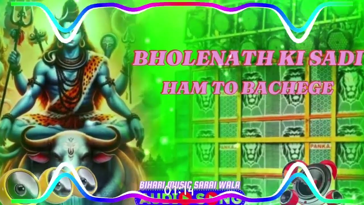 Bholenath ki sadi Ham to nachege ।। भोलेनाथ की शादी ।। Dj remix ❤️ Shivaratri song ❤️ Dj JBL