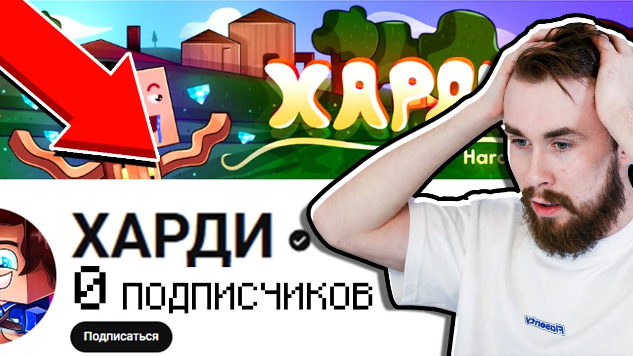 0 ПОДПИСЧИКОВ 😱