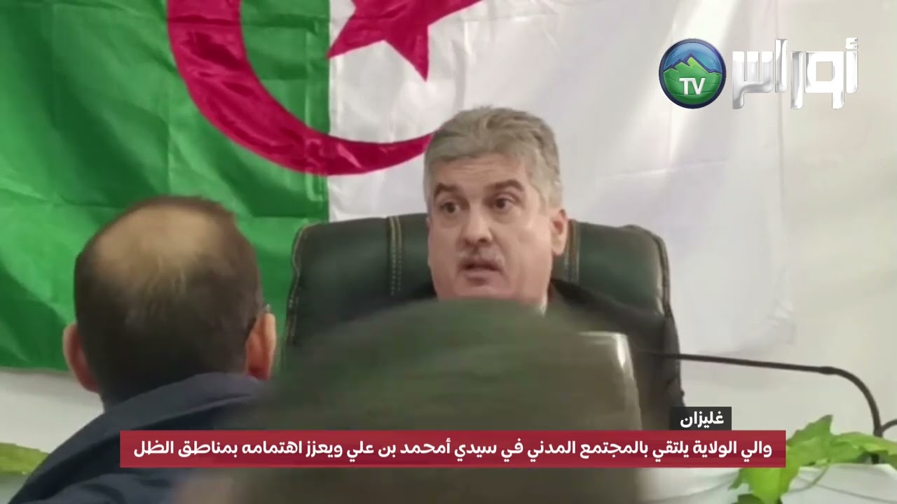غليزان :  والي الولاية اثناء زيارته الى دائرة سيدي أمحمد بن علي