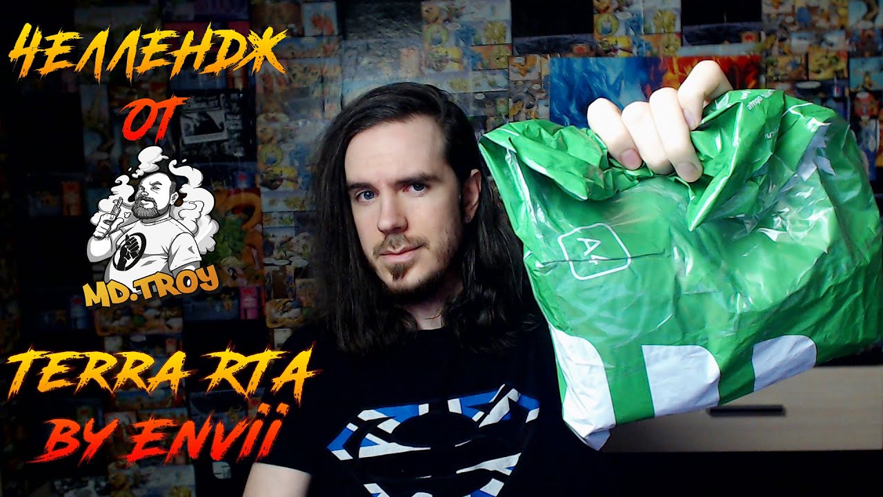 Принял челлендж от md TROY #намоталилизассал I Terra RTA by Envii I 8-спиральное безумие в мешке
