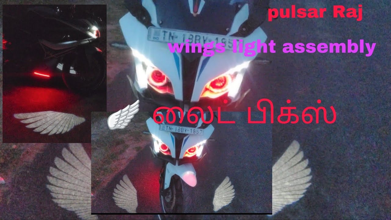Rs 200 wings light assembly  🔥rs200 பைக் 🪽 லைட் பிக்ஸ் செயலாம் பிரான்ஸ் 🔥🔥🔥🪽🪽