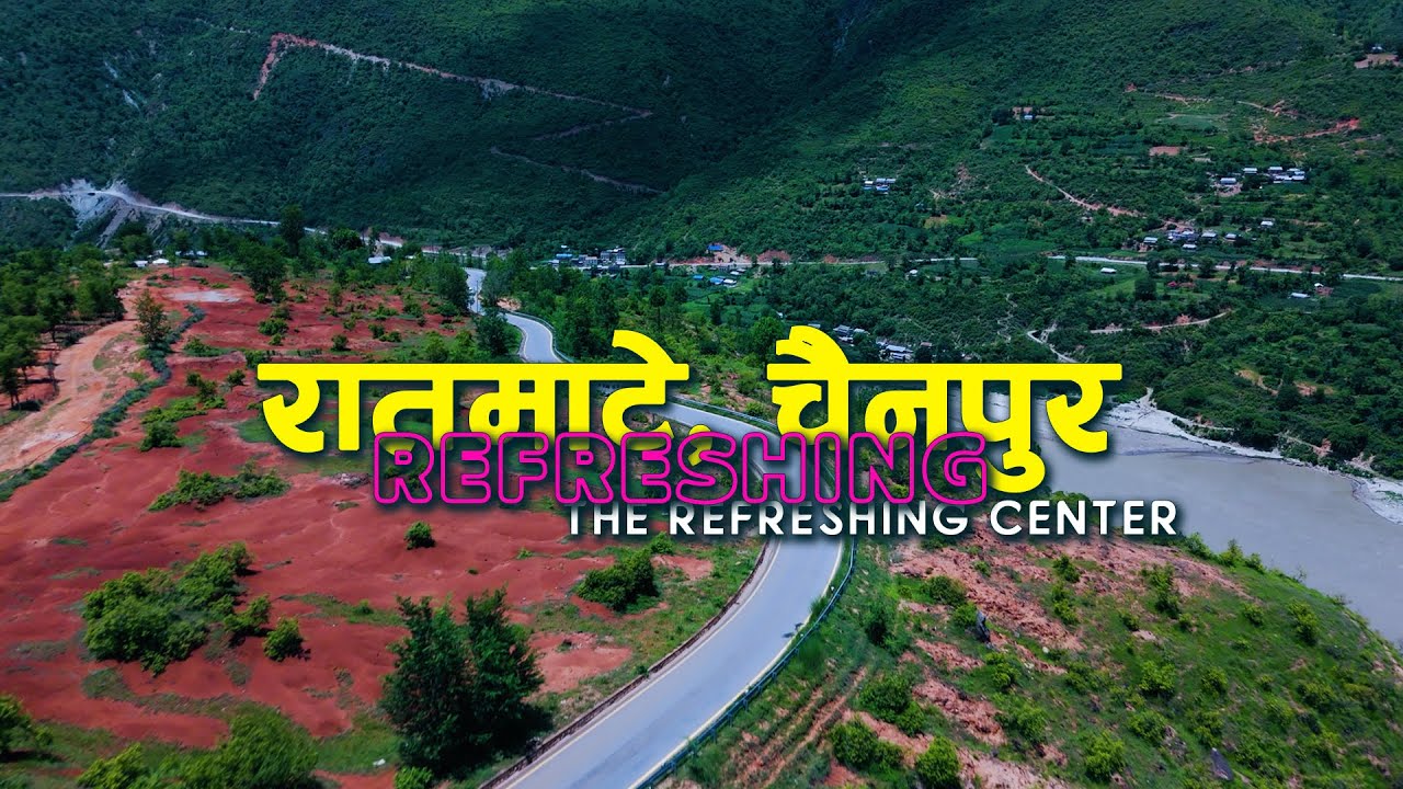 Refreshing The refresh center, रातमाटे,चैनपुर ll vangre travel vlog ep-26 ll
