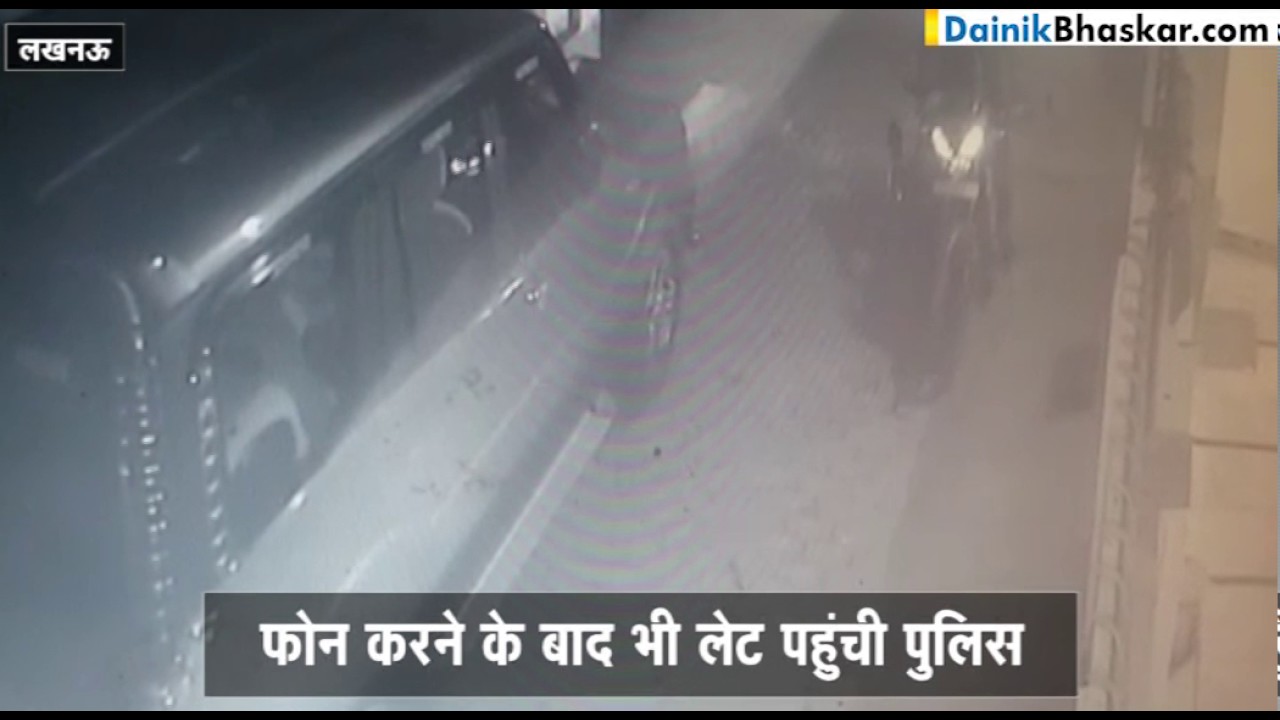 Bike Theft In Lucknow Captured On CCTV Camera