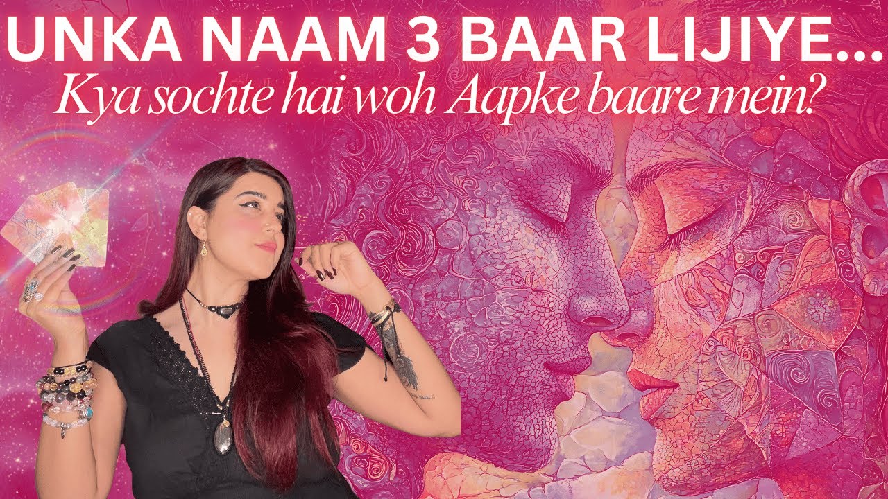 🔮Unka Naam 3 Baar Lijiye & Pick your DOB - Kya Sochte hai woh Aapke baare mein? Valentine's Special💖