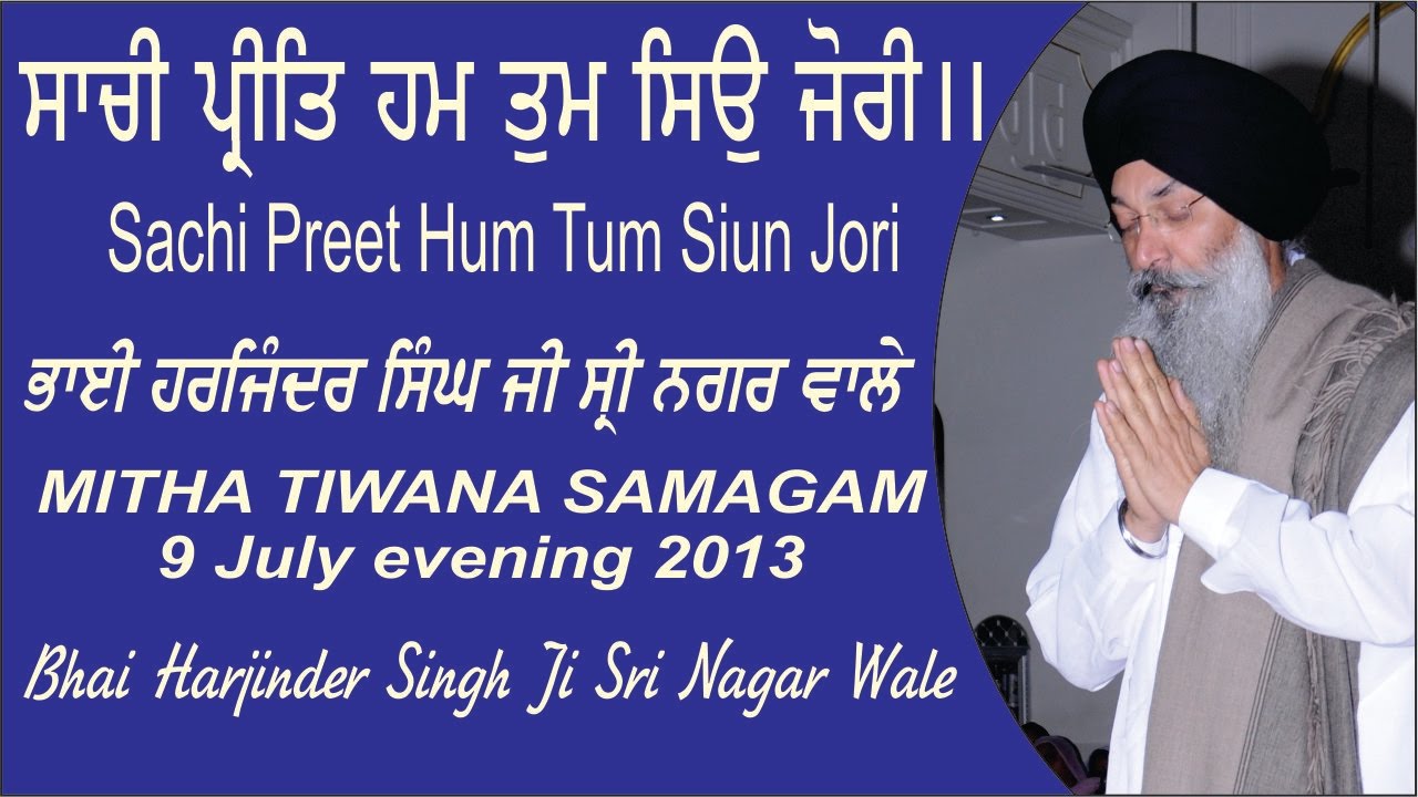 Sachi Preet Hum Tum Siun Jori By Bhai Harjinder Singh Ji Sri Nagar Wale