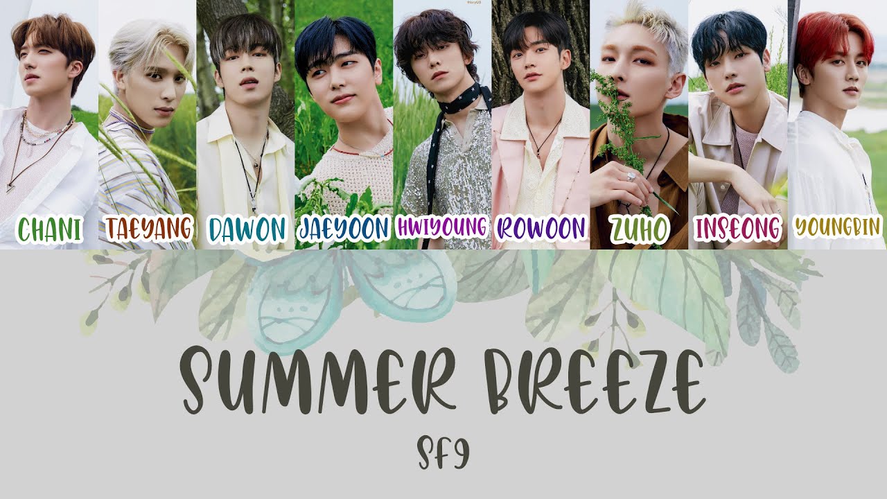 SF9 – Summer Breeze (여름 향기가 날 춤추게 해) Color Coded Lyrics {HAN|ROM|ENG}