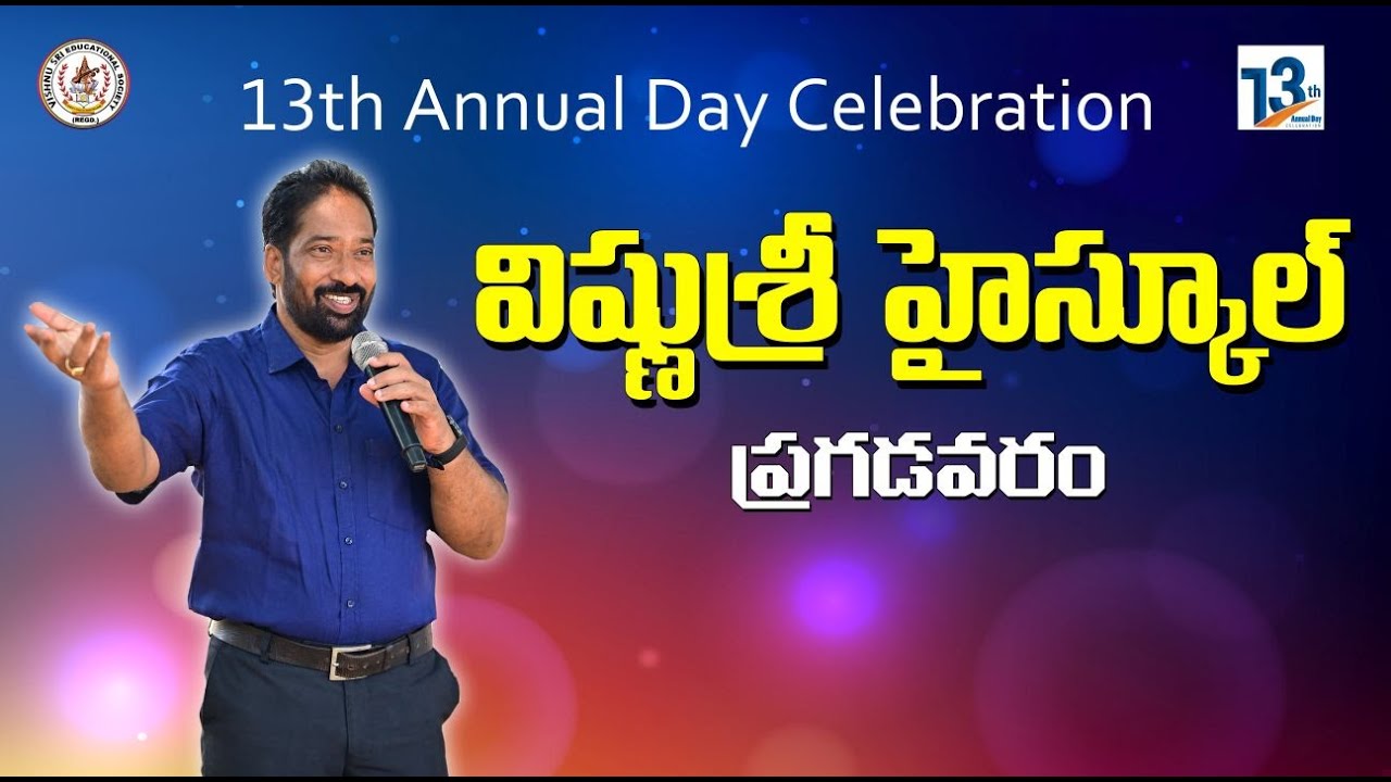 🆕13th ANNUAL DAY CELEBRATION || విష్ణుశ్రీ హైస్కూల్ || ప్రగడవరం || 05-04-2025 || EVENING ||