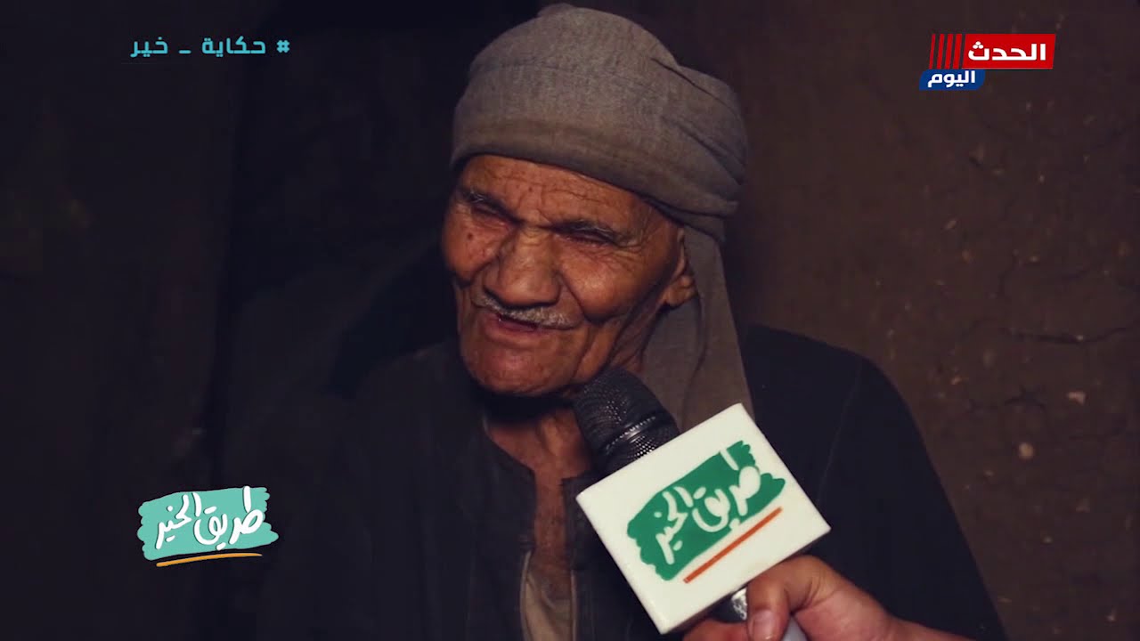 الشيخ الذي اذهل العالم في برنامج طريق الخير مع علي فايز