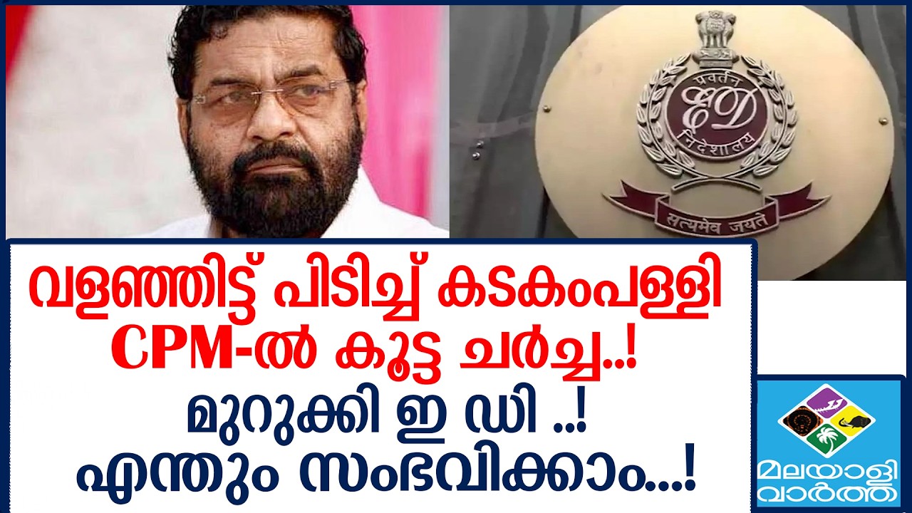 എന്തും  സംഭവിക്കാം...!