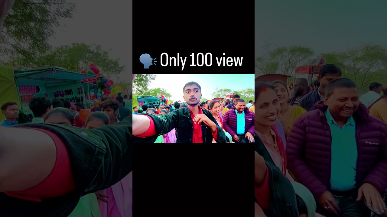 View Kum hai 🙁 