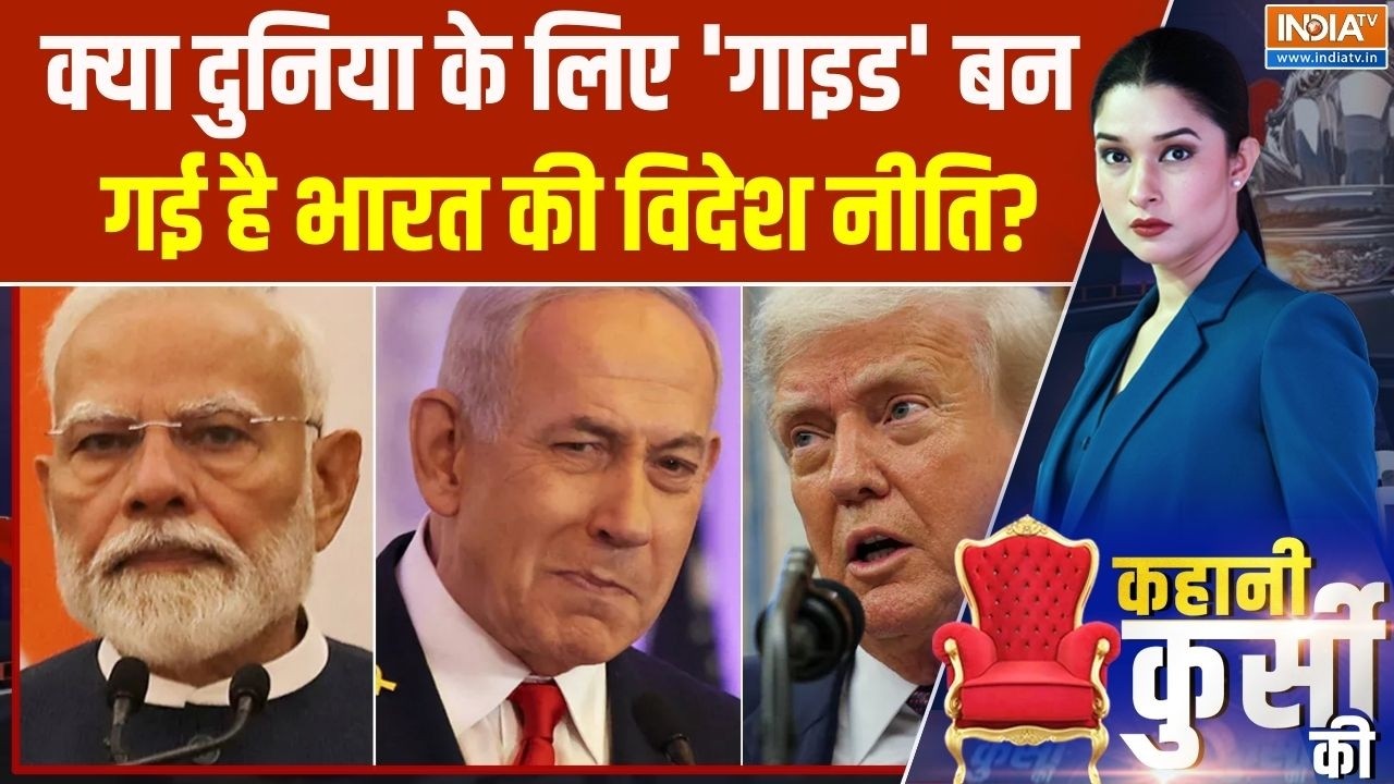 Middle East Conflict : क्या दुनिया के लिए 'गाइड' बन गई है भारत की विदेश नीति? Rahul Gandhi | PM Modi