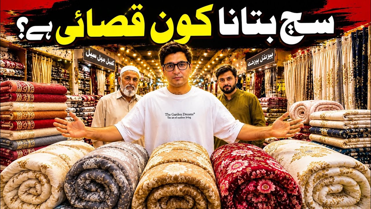 Inside Faisalabad&rsquo;s Biggest Wholesale Bedding Market | Blankets, Comforters, Bedsheets & Towels