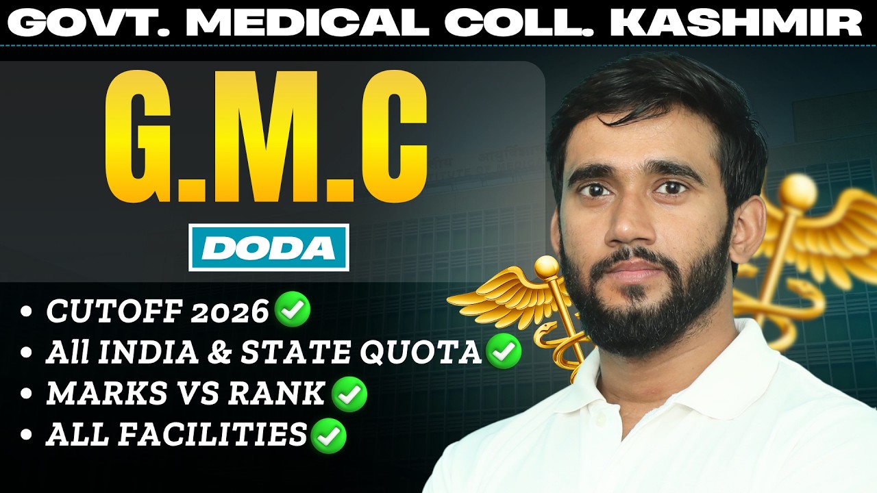 😱 GMC Doda Cutoff 2026 🔥 Marks vs Rank | AIQ vs State Quota FULL Analysis!