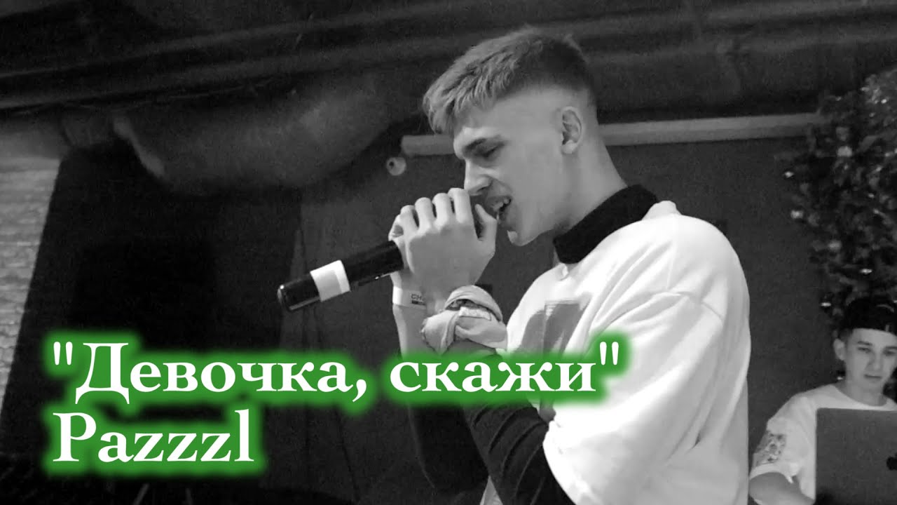 Pazzzl. 