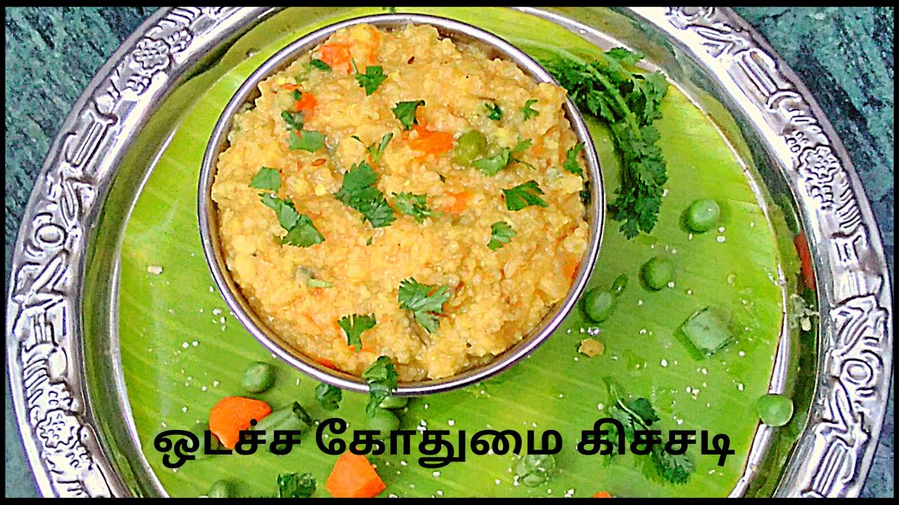 Broken Wheat Kichadi Recipe in Tamil | Weight Loss Recipe | Dalia Kichadi |Morning Healthy Breakfast