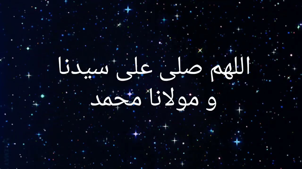 Durood E Ibrahim Beautiful Recitation 💞 |Learn and Memorize Durood E Ibrahim |2025 LetestRecitation