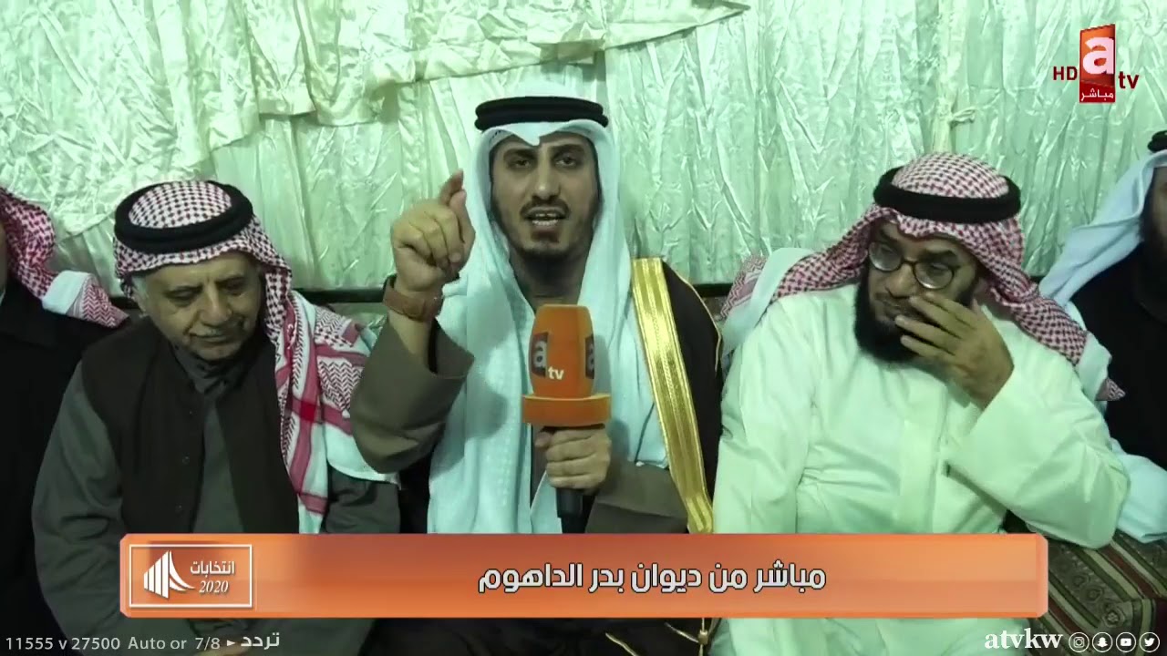 بشت المجلس من د. عبدالرزاق الشايجي وصلاح الجاسم لـ د. #بدر_الداهوم قبل إعلان نتائج الانتخابات