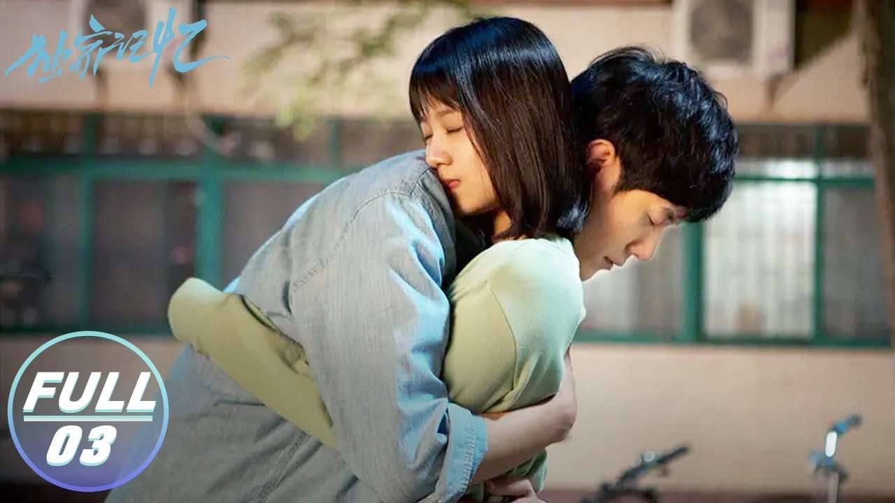 【FULL】Somewhere Only We Know EP03: Xue Tong Teaches Mu Chenghe English | 独家记忆 | iQIYI