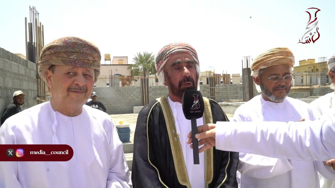 مجلس الخويرات العام بولاية #الخابورة وضع حجر الأساس رجل الأعمال راشد بن عبيد البادي