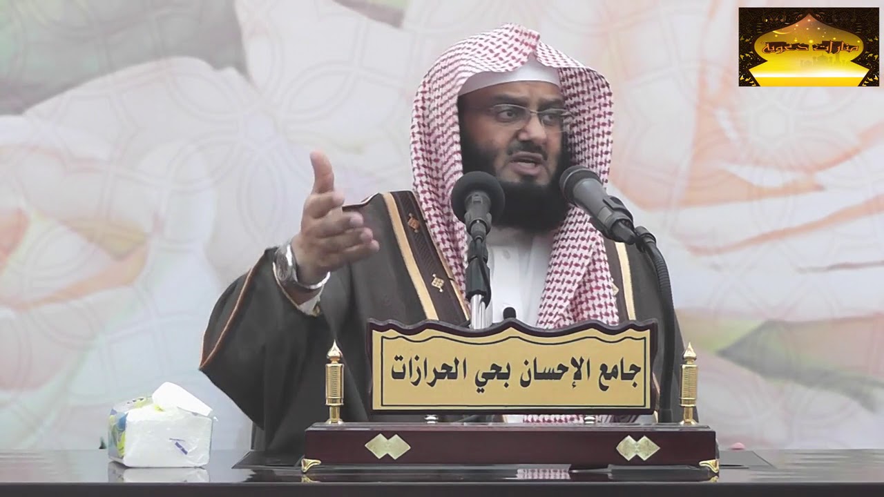 محاضرة للشيخ الدكتور. زيد بن عبدالله آل قرون بعنوان (إياكم ومحقرات الذنوب)