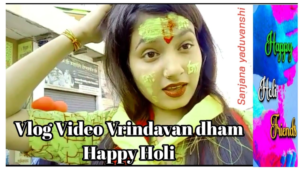 🔥Sanjana Yaduvanshi🔥New Vlog video Vrindavan dham and Happy Holi | Official smile | all Vlog video