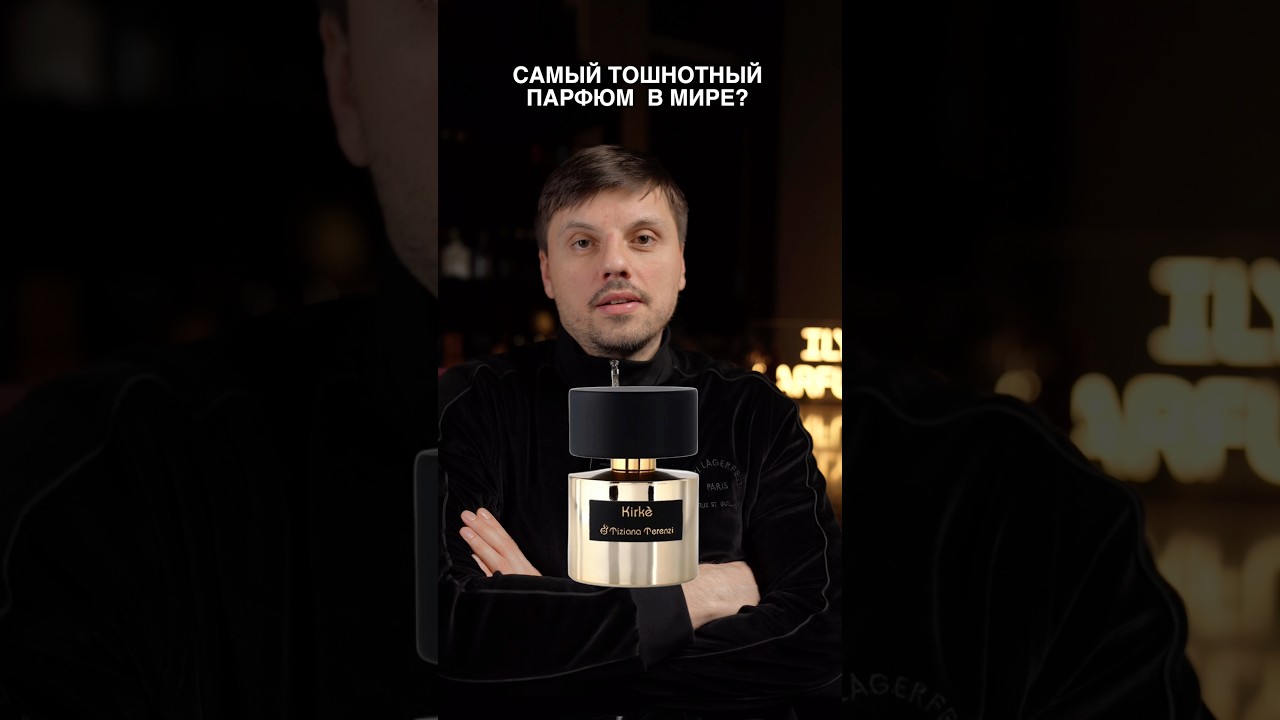 Лучше один дорогой аромат или 10 дешёвых? 🧠